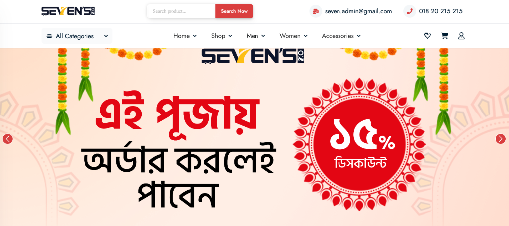 SevensBD
